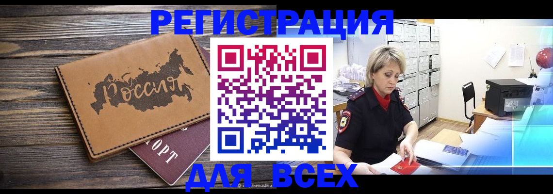 прописка паспорт в Нижней Салде