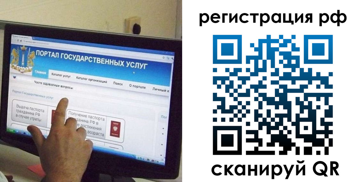 временная регистрация недорого в Нижней Салде