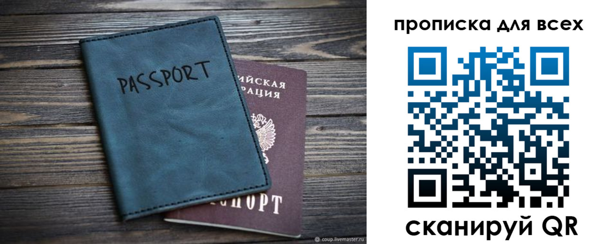 прописка для школы в Нижней Салде