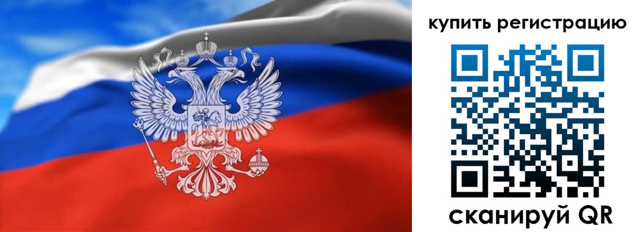 прописка законно в Нижней Салде