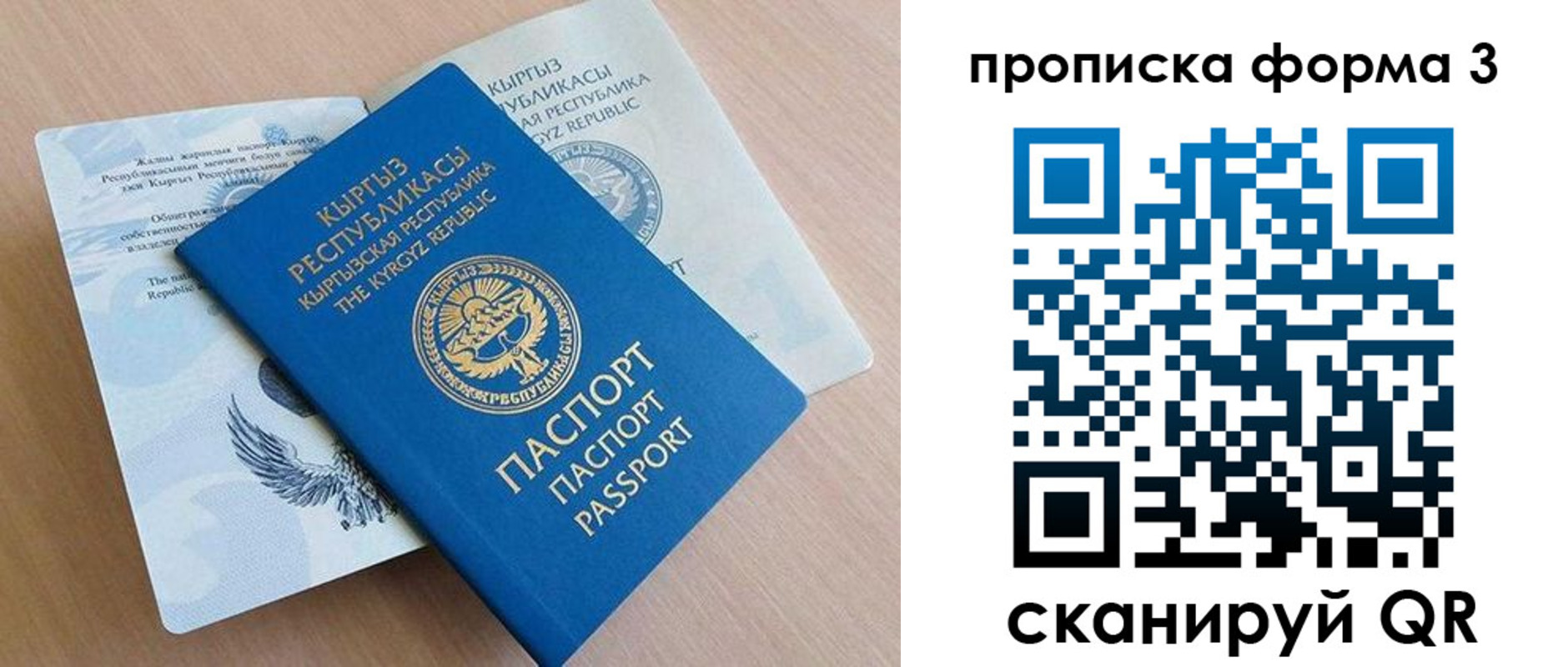 форма 3 в Нижней Салде