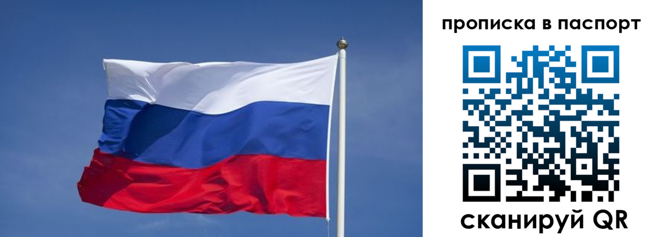 прописка ребенка в Нижней Салде
