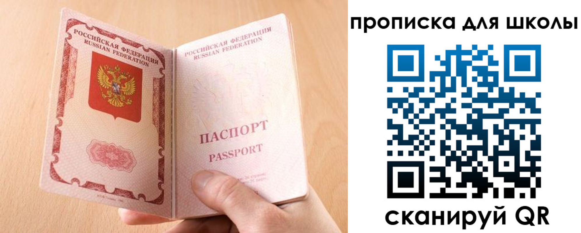 временная регистрация гарантия в Нижней Салде