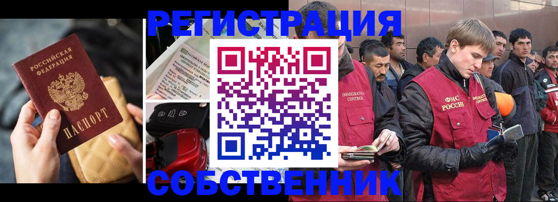 прописка для военкомата в Нижней Салде